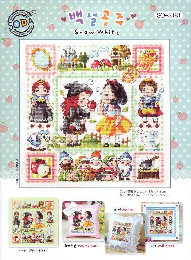 クロスステッチキットと刺繍材料が揃うお店・クロスステッチ館