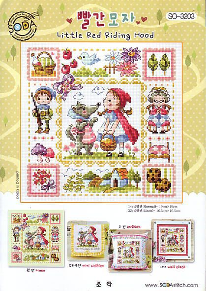 クロスステッチキットと刺繍材料が揃うお店・クロスステッチ館