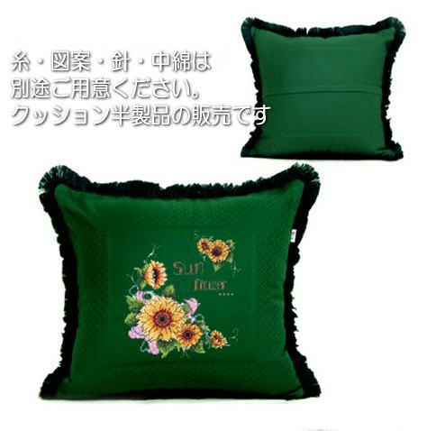 クロスステッチキットと刺繍材料が揃うお店・クロスステッチ館
