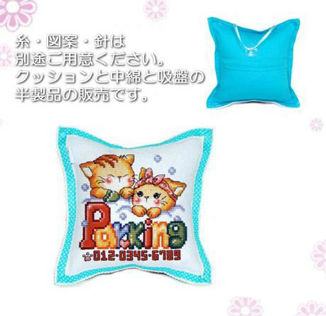クロスステッチキットと刺繍材料が揃うお店・クロスステッチ館