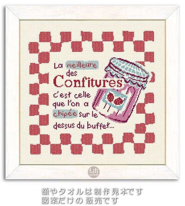 クロスステッチキットと刺繍材料が揃うお店・クロスステッチ館