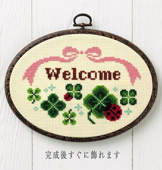 クロスステッチキットと刺繍材料が揃うお店・クロスステッチ館