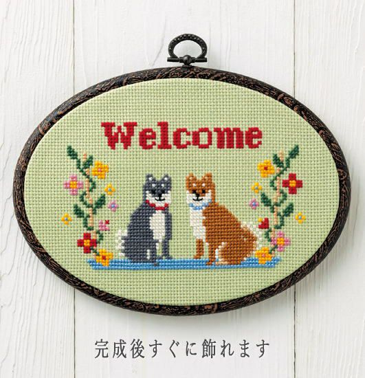 クロスステッチキットと刺繍材料が揃うお店・クロスステッチ館