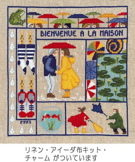 Le Bonheur | クロスステッチキットと刺繍材料が揃うお店・クロス
