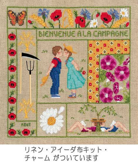 クロスステッチキットと刺繍材料が揃うお店・クロスステッチ館