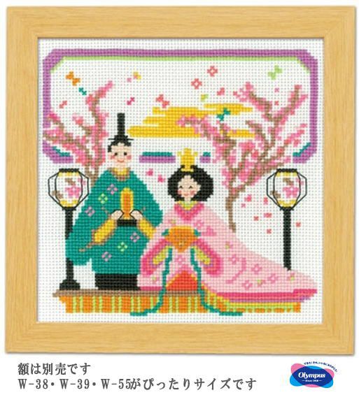 クロスステッチキットと刺繍材料が揃うお店・クロスステッチ館