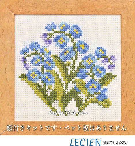 クロスステッチキットと刺繍材料が揃うお店・クロスステッチ館