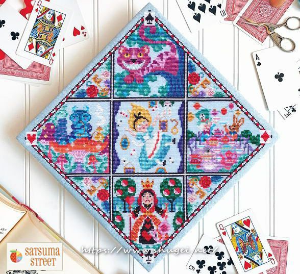 クロスステッチキットと刺繍材料が揃うお店・クロスステッチ館