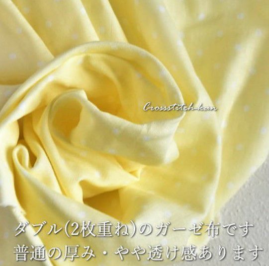 クロスステッチキットと刺繍材料が揃うお店・クロスステッチ館