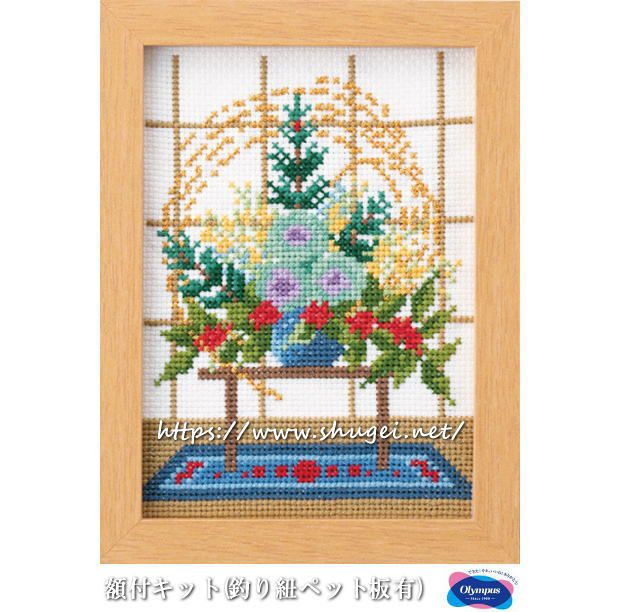 クロスステッチキットと刺繍材料が揃うお店・クロスステッチ館