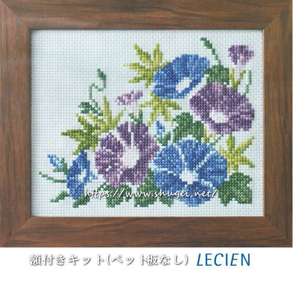 クロスステッチキットと刺繍材料が揃うお店・クロスステッチ館