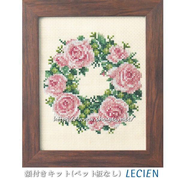 【完成品】〈文具コレクション〉クロスステッチ　額付き クロスステッチ完成品 額付き 【公式通販】