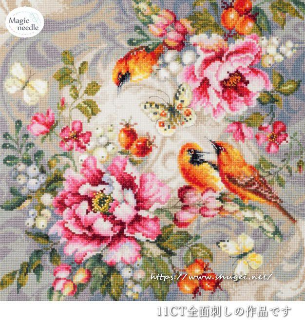 クロスステッチキットと刺繍材料が揃うお店・クロスステッチ館