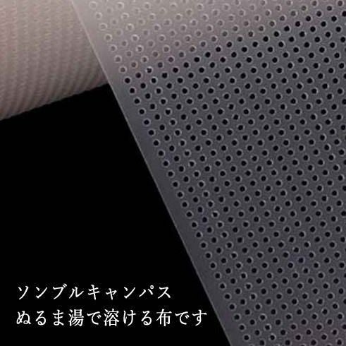 クロスステッチキットと刺繍材料が揃うお店・クロスステッチ館