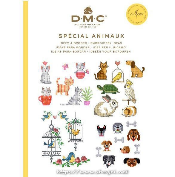 DMCクロスステッチ　洋書 DMC社洋書 | クロスステッチキットと刺繍材料が揃うお店・クロスステッチ館