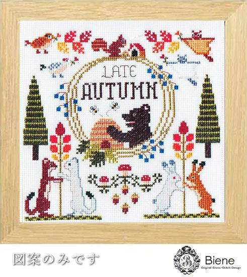 クロスステッチキットと刺繍材料が揃うお店・クロスステッチ館