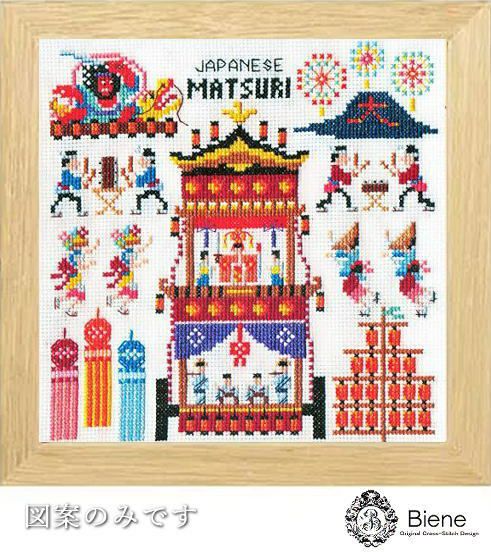 クロスステッチキットと刺繍材料が揃うお店・クロスステッチ館