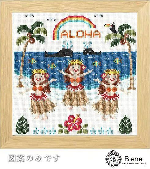 クロスステッチキットと刺繍材料が揃うお店・クロスステッチ館