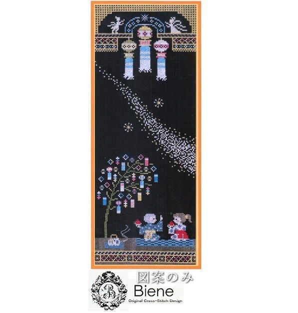 クロスステッチキットと刺繍材料が揃うお店・クロスステッチ館