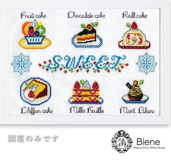 クロスステッチキットと刺繍材料が揃うお店・クロスステッチ館