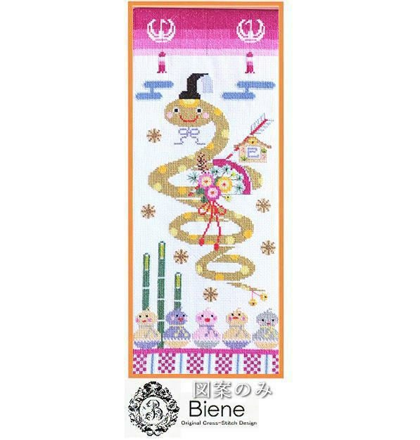 クロスステッチキットと刺繍材料が揃うお店・クロスステッチ館