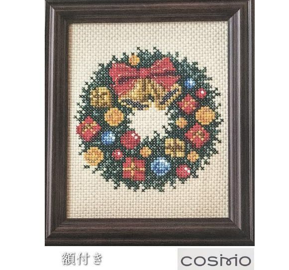 額付小さめサイズキット | クロスステッチキットと刺繍材料が揃うお店