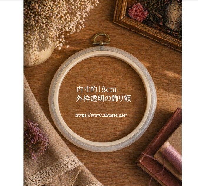 クロスステッチキットと刺繍材料が揃うお店・クロスステッチ館