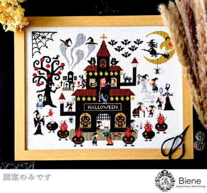 クロスステッチキットと刺繍材料が揃うお店・クロスステッチ館
